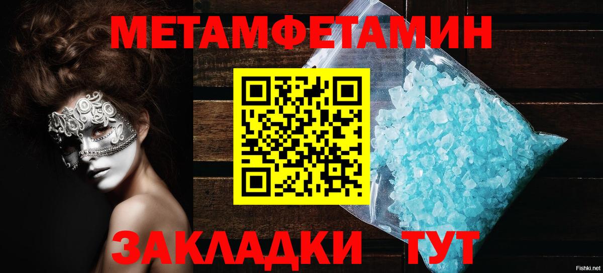 Amphetamine VHQ Ялта