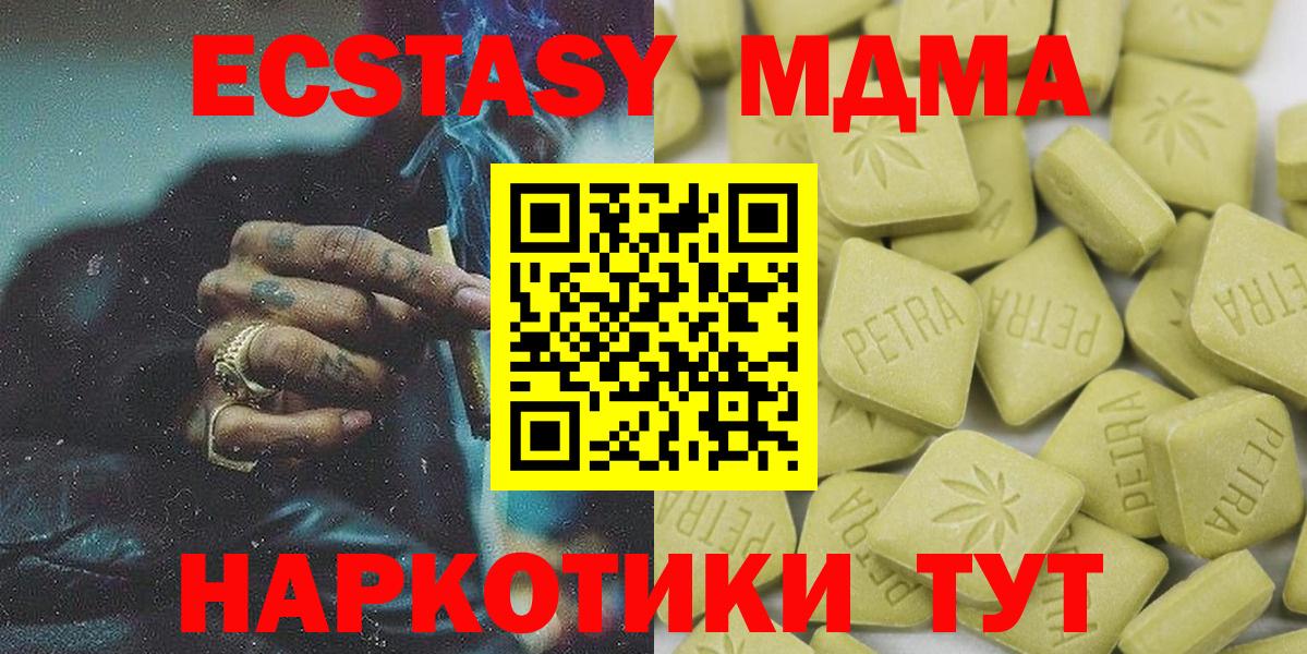 Экстази бентли  МЕГА зеркало  Ялта  Ecstasy  ЭКСТАЗИ louis Vuitton  Вход с VPN 