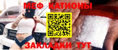 бошки Бузулук