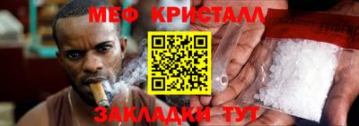 мяу мяу мука Бугуруслан