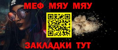 бошки Бузулук