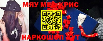 бошки Бузулук