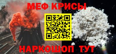 мяу мяу мука Бугуруслан