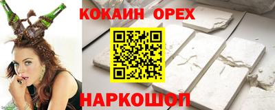 марихуана Будённовск