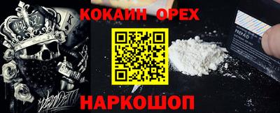мяу мяу мука Бугуруслан