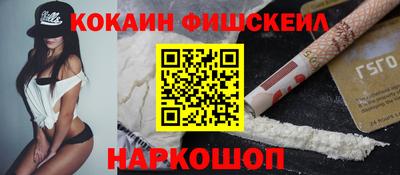 марихуана Будённовск