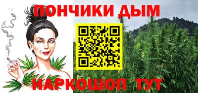 марихуана Будённовск