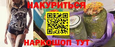 марихуана Будённовск