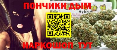 марихуана Будённовск