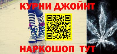 марихуана Будённовск