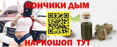 марихуана Будённовск