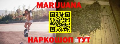мяу мяу мука Бугуруслан