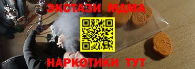 мяу мяу мука Бугуруслан
