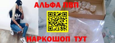 бошки Бузулук