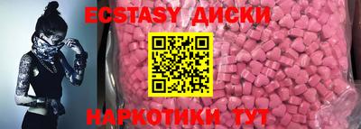 марихуана Будённовск