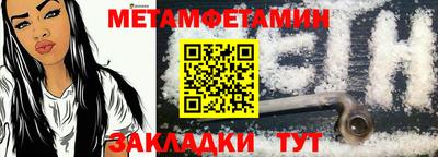 бошки Бузулук