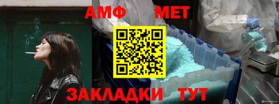 бошки Бузулук