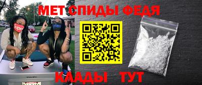 марихуана Будённовск