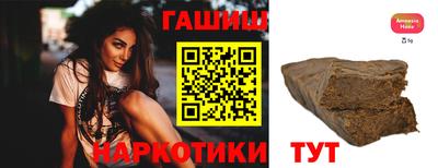 бошки Бузулук