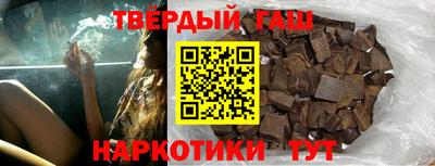 марихуана Будённовск