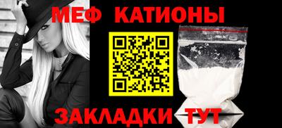 бошки Бузулук