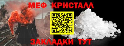 мяу мяу мука Бугуруслан