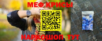 мяу мяу мука Бугуруслан