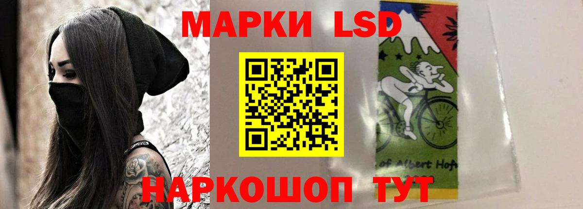 Ялта  ЛСД экстази  Вход с VPN  LSD-25 экстази кислота  Лсд 25 экстази ecstasy 