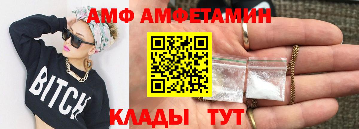 Первитин винт Ялта