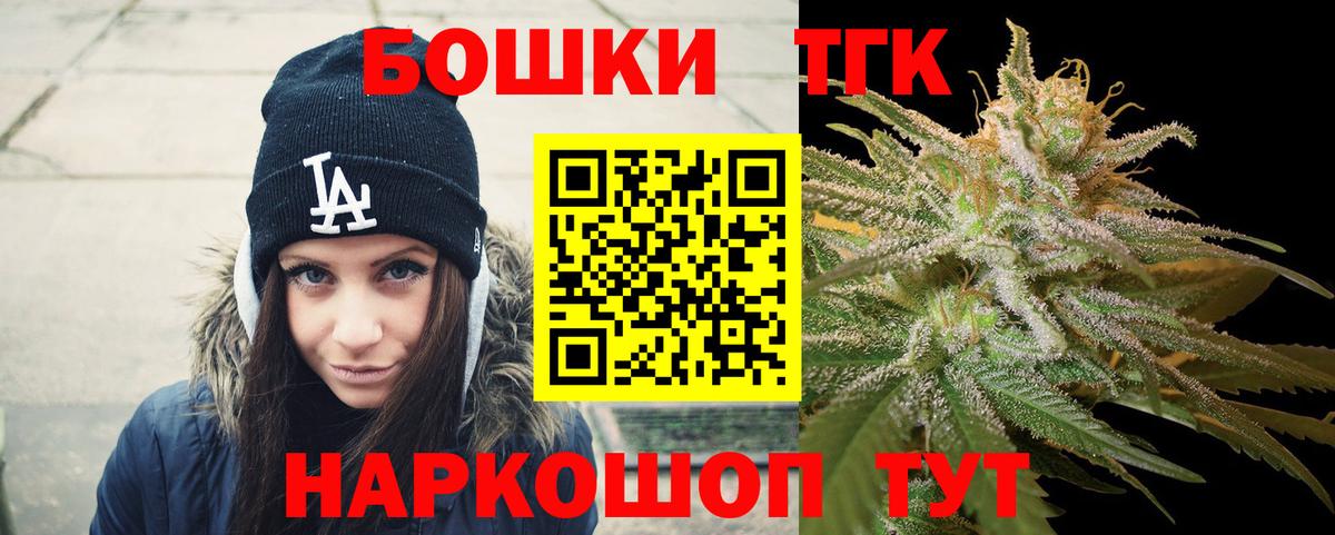 Ялта  Шишки марихуана SATIVA & INDICA  Каннабис сатива  Вход с VPN 